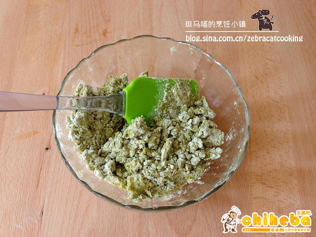 小清新抹茶饼干的做法 步骤8